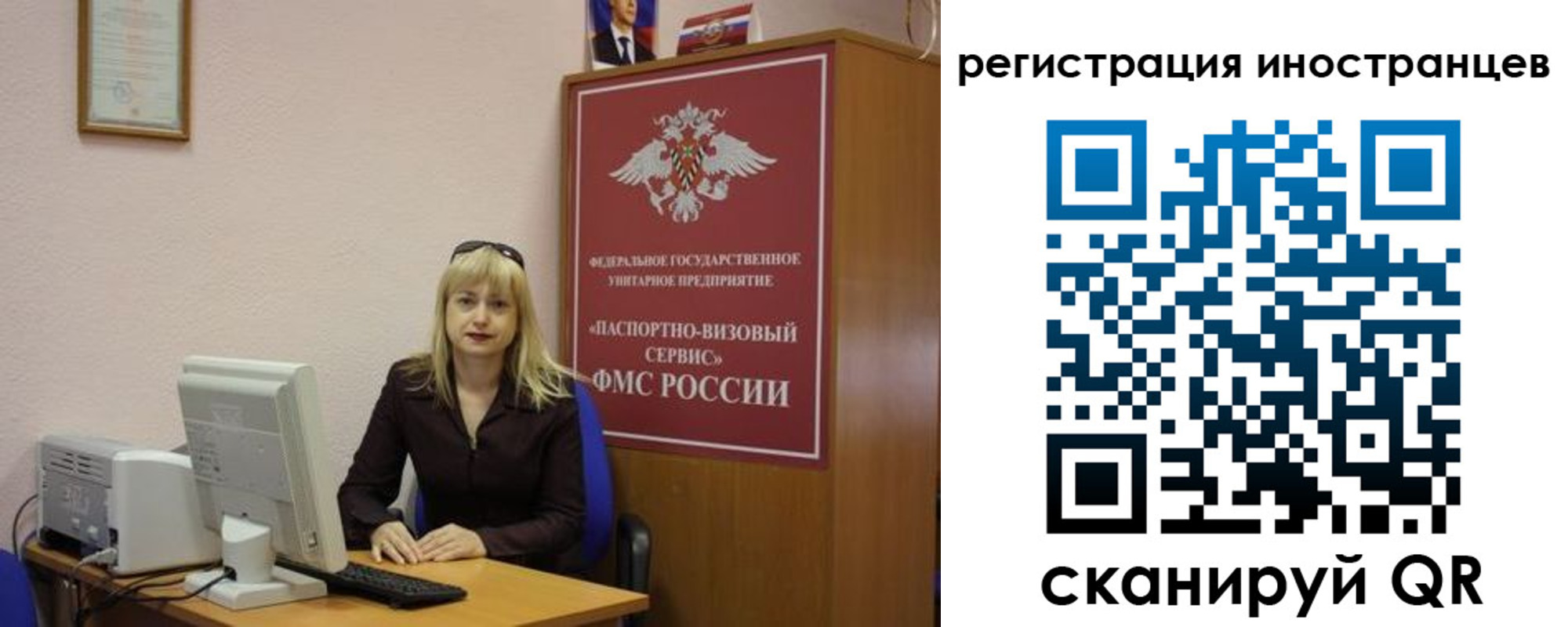 временная регистрация в квартире в Югорске
